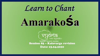 Session 85 15 Apr 2020 Learn to chant Amarakosha Kalavarga revision [upl. by Nnylacissej]