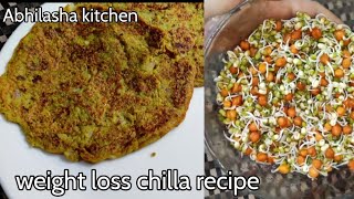 Sprouts chilla recipe helthy breakfast recipe for weight loss  weight loss chilla recipe [upl. by Ylaek]