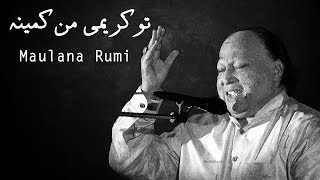 Tu Kareemi Mun Kamina  Nusrat Fateh Ali Khan  Rumi [upl. by Sudoeht]