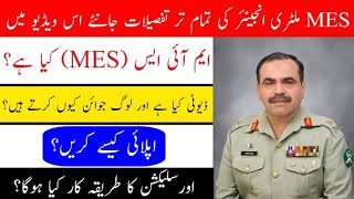 MES Jobs 2024  Military Engineering Services Syllabus  Duty  Salary  MES Jobs Online Apply [upl. by Marashio]