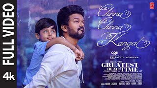 Full Video Chinna Chinna Kangal  The Greatest Of All Time  Thalapathy Vijay  Venkat P Yuvan S [upl. by Ikkir]