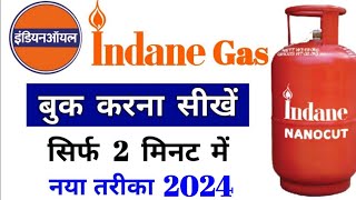 Indane Gas Cylinder Booking Kaise Kare Mobile Se 2024  indane gas cylinder kaise book kare [upl. by Noivart820]