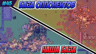 PvP Я так и не понял  мы тупим или тащим Mindustry 45 [upl. by Saunders351]