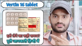 Vertin 16 tablet use dose benefits and Side effects full review in hindi [upl. by Hakym105]