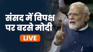 LIVE PM Shri Narendra Modis reply to the NoConfidence Motion in Parliament [upl. by Sotnas]