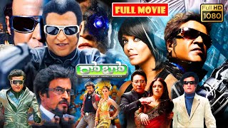 Rajinikanth And Aishwarya Rai Telugu Blockbuster HD Action Scifi Movie  Jordaar Movies [upl. by Dion]