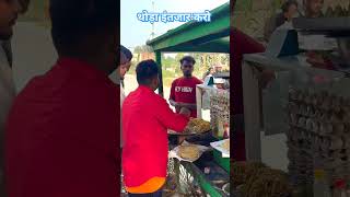 कुछ नोटिस कियाkuch nahi ho sakta bhai ka paytm le k bhag gya ab kya ho ga bhai ke sath viralreel [upl. by Licastro380]