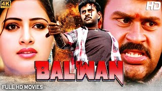 Balwan बलवान  Latest South Hindi Dubbed Action Movie  Srinivas amp Navneet South Full Movie [upl. by Betthel]