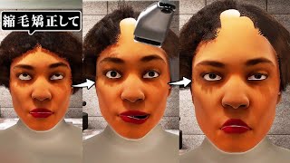 クズ美容師になって客に好き放題しまくるゲーム｜Hairdresser Simulator [upl. by Piggy]