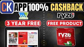 Cashkaro  100 Cashback Offer  Magzter Free Subscription  Ryze Nicotine Gums Free  Cashkaro App [upl. by Katina]