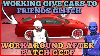 NEW AFTER PATCH GIVE CARS TO FRIENDS GLITCH GTA5 FACILITY GCTF GTA V CAR DUPE [upl. by Jessamyn]