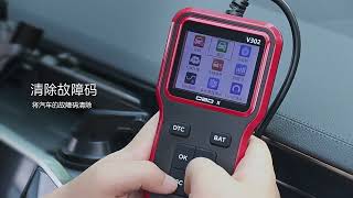 Obd2 Code Scanner Professional Car Scanner Diagnostic ToolCar Engine Fault Code ReaderApplicable [upl. by Ginnie102]