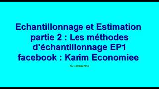 Échantillonnage et estimation partie 2  méthodes déchantillonnage EP 1 [upl. by Enyalb]