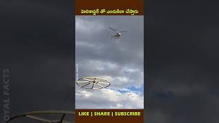 Airborne Electromagnetic Surveyytshorts factsintelugu viralshorts shortsvideo [upl. by Naujed4]