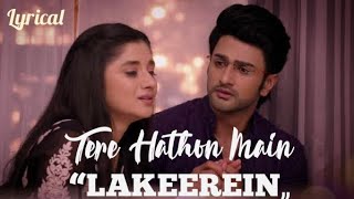 Lakeerein Lyrics  Guddan Tumse Na Ho Payega  Lyrical Full Song [upl. by Anilyx]