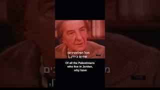 Golda Meir’s former Prime Minister of Israel brilliant point about the state of Israel israel [upl. by Yticilef]