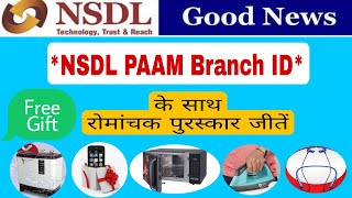 Nsdl paam id registration  Nsdl paam id se pan card kaise banaye  Nsdl paam id kaise le [upl. by Halverson]