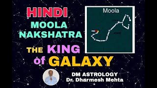 Moola Nakshatra The King of Galaxy Hindi  Dr Dharmesh Mehta [upl. by Hsoj]