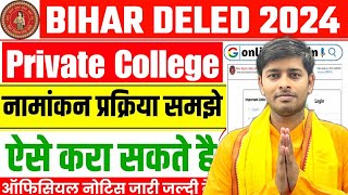 Bihar Deled Private College Admission process 2024  deled private college merit list out 2024 🔥 [upl. by Grossman195]