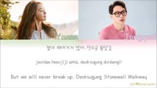 Yoona 윤아 ft 10cm Deoksugung Stonewall Walkway 덕수궁 돌담길의 봄 Color Coded Lyrics ENG ROM HAN [upl. by Herv]