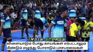 SFCity Police Vs PalayanallurGundur Kabaddi Match Indiansportskabaddilive [upl. by Just217]