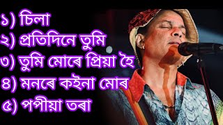 Zubeen Garg Old Song  New Assamese Song Zubeen Garg  Old Sad Song Zubeen Garg  Zubeen Garg [upl. by Vitalis]