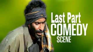 Karesth Balochi Movie Meero Comedy Scene Last Part [upl. by Adnilemre]