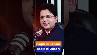 Saqib Azhar ki kahani [upl. by Leinahtan]