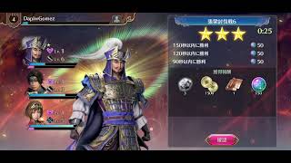 Dynasty Warriors  Zhang Liao Stage 678 [upl. by Bumgardner655]