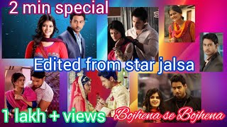 Watch Bojhena se Bojhena 2 min special Aranya and pakhi special scence edited from star jalsa [upl. by Drannel]