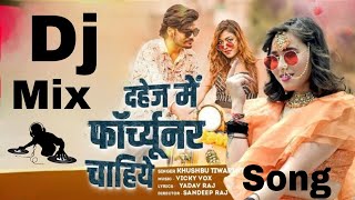 video DAHEJ MEIN FORTUNER CHAHIYE  Latest Dj Bhojpuri Song 2024  KHUSHBU TIWARI KT  Dj Remix [upl. by Ethelin]