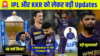 🚨 MEGA AUCTION RETENTION RULE EXPLAINED  KKR RETAIN PLAYERS  CRIC CIRCLE [upl. by Ardnasirhc]