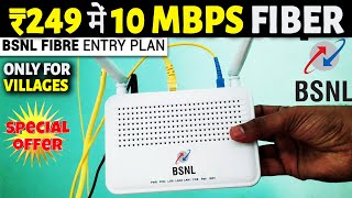 ₹249 me 10Mbps Unlimited Internet  BSNL Fiber Best Plan [upl. by Siravaj]