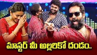 Cash  Best Comedy Punches  Baba Bhaskar Siva Sankar Master Jani Master Yash Master Suma ETV [upl. by Inami]