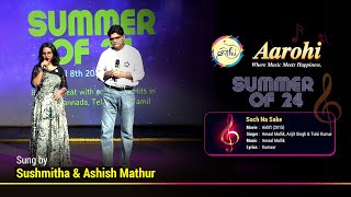 Soch Na Sake  Cover Song By Sushmitha amp Ashish Mathur  Aarohi Bangalore [upl. by Anelrats]