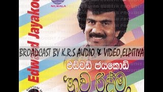 edward jayakodi nawa ridma එඩ්වඩ් ජයකොඩි නව රිද්ම [upl. by Lledyr860]