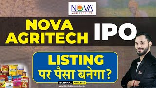 NOVA AGRITECH IPO REVIEW NOVA AGRITECH IPO ANALYSIS NOVA AGRITECH IPO GMPNOVAAGRITECH IPO DETAILS [upl. by Hallee]