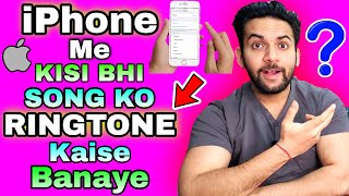 How To Set Ringtone in iPhone  iPhone Me Ringtone Kaise Lagaye  Set Custom Any Ringtone iPhone [upl. by Naresh]