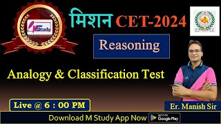 01 Analogy amp Classification Test  CET2024  Manish Aswal Sir  2024 [upl. by Notgnilra]