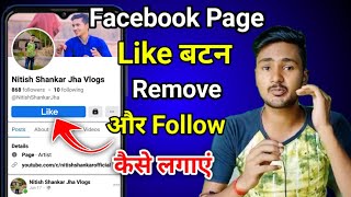 how to add follow button on Facebook page।Fb page se Like button Remove kaise kare [upl. by Anaid43]