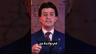 ورطة نتنياهو  السيسي يهاجم إسرائيل بالباليستي واستغاثة بأمريكا  الحلقة كاملة داخل القناة [upl. by Lanaj]