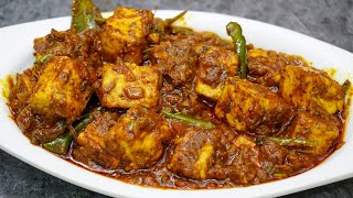 Paneer Masala Dhaba Style Recipe in Telugu  Paneer Masala  Paneer Recipes  Paneer Curry [upl. by Ahsla]