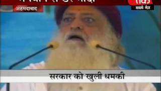 Asaram Bapu Between tears and rage Part 1 of 2 [upl. by Attela307]