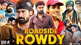 Roadside Rowdy Full Movie In Hindi Dubbed  Vijay Antony  Satna Titus  Bagavathi  Review amp Facts [upl. by Odlabu]