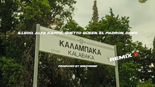 KALABAKA RMX2  iLLEOo x ALFA KAPPA x GHETTO QUEEN x EL PADRON x DAWG PRODby NIGHTGRIND [upl. by Sternberg]