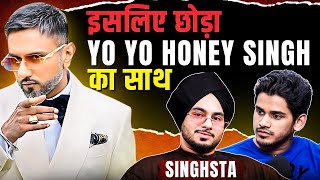 This is why I left Yo Yo Honey Singh😱 Honey Singh VS Badshah Ft Singhsta  Realtalk Clip [upl. by Nuyh]