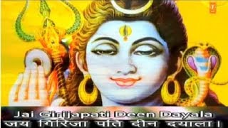 Shiv Chalisa By Anuradha Paudwal with Subtitles I Lyrical devotional [upl. by Beyer]