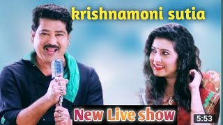 Amba pata lamba lamba krishnamoni sutia live show [upl. by Riatsala]