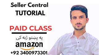 Amazon Seller central Tutorial  How to create a Shipment Plan  Paid Class [upl. by Rolfe]