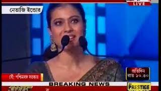 kajol at 23rd Kolkata Film Festival [upl. by Aonian67]